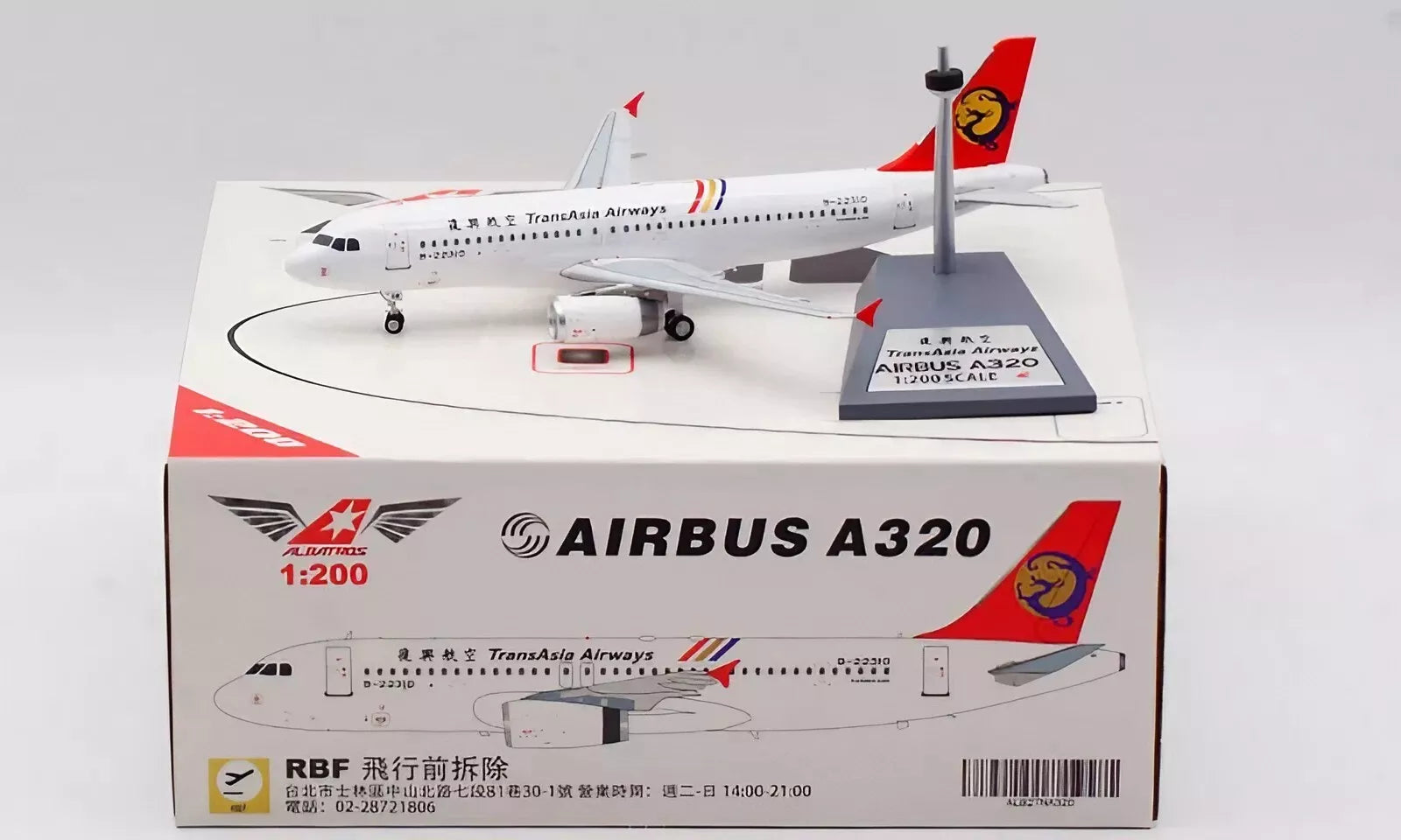 ALBATROS A320 TRANSASIA AIRWAYS REG: B-22310