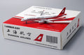 JC WINGS A321-200 SHANGHAI AIRLINES REG: B-6642