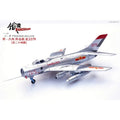 PANZERKAMPF J-6 FIGHTER (RED 2279)